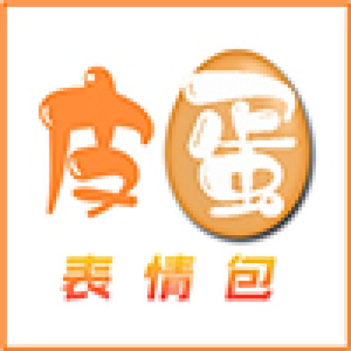 女孩车上捂嘴抽象表情包_团长库洛洛捂嘴P图表情包